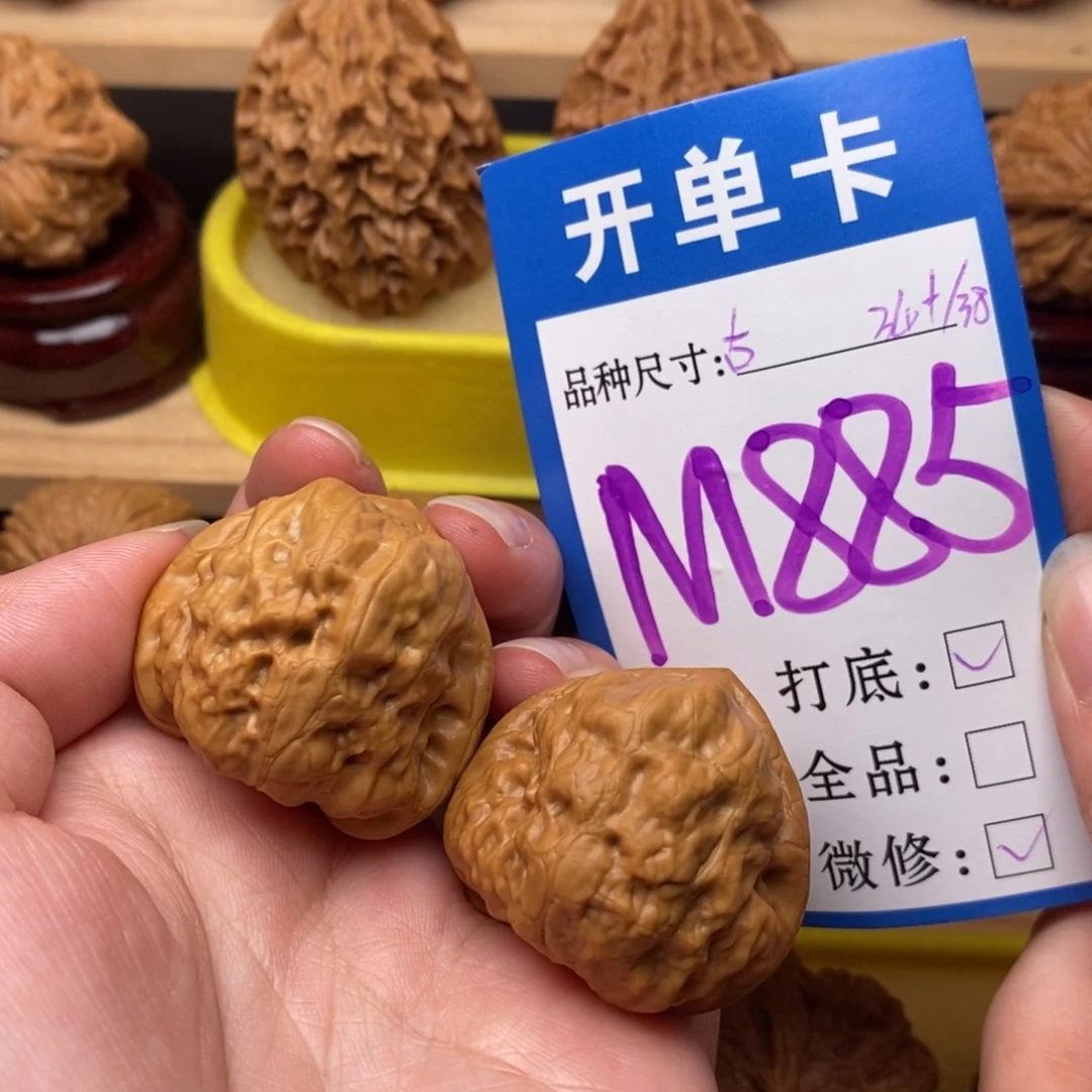 把件文玩核桃古蟾34