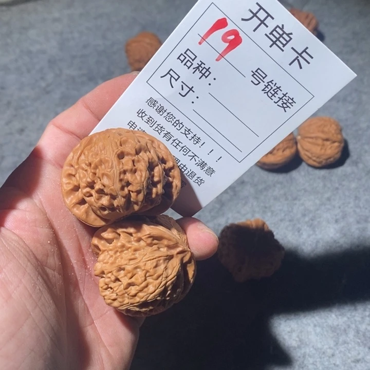 文玩核桃把件19家咯哦哟哟哟哟