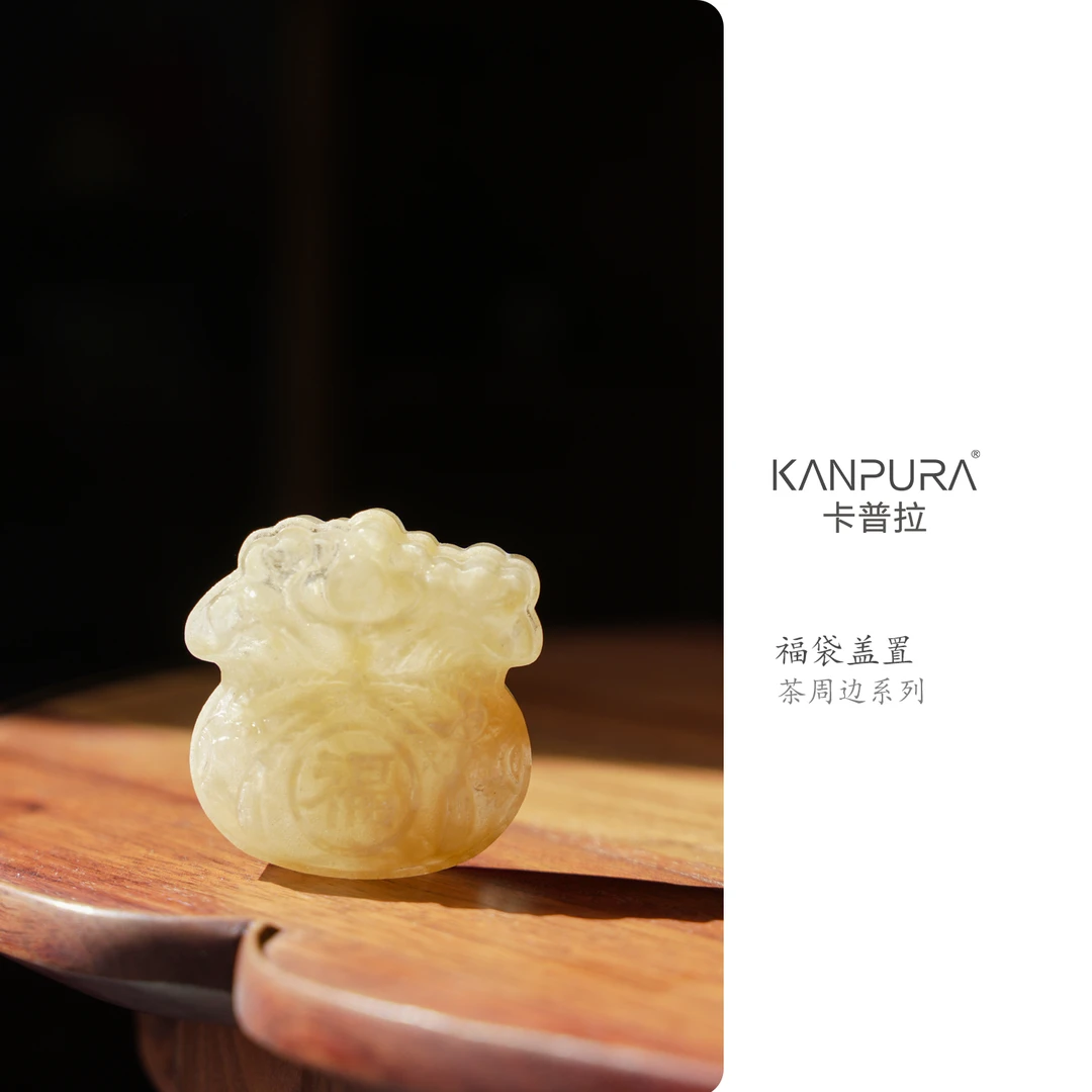 【见珊】粉彩琉璃·福袋盖置琥珀色家用手工茶道茶具