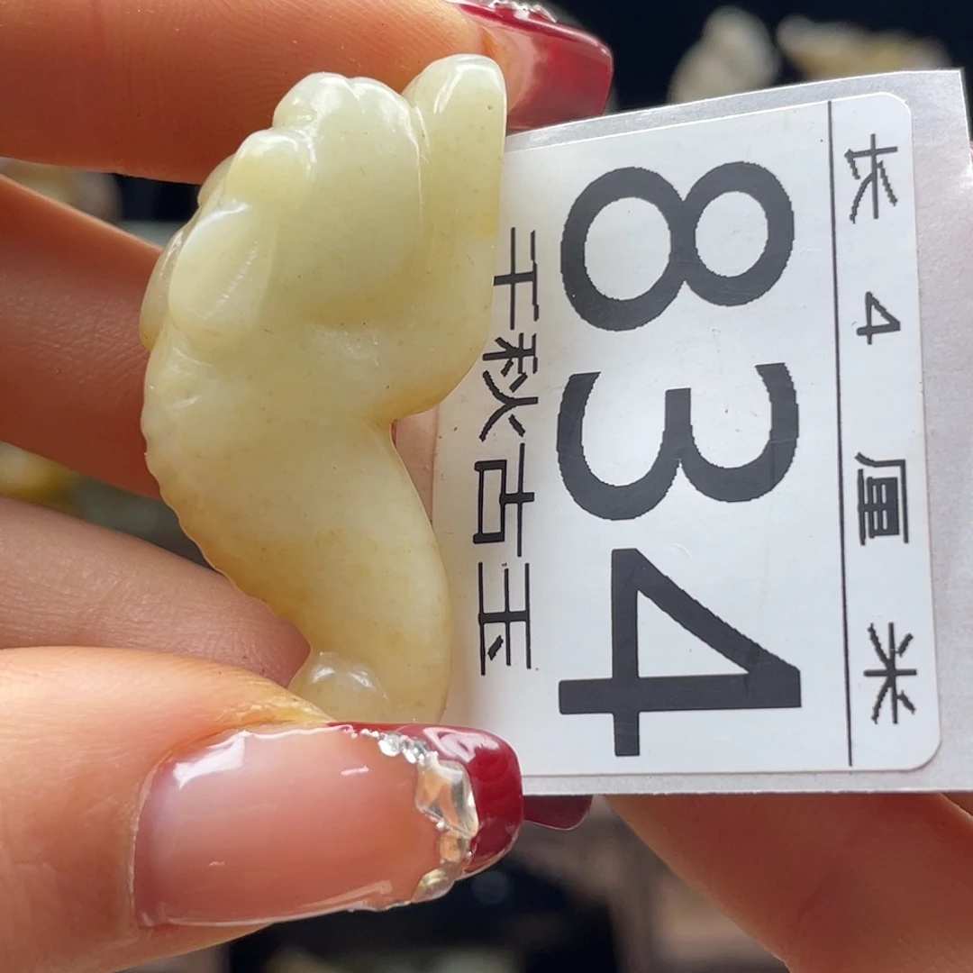 逍***生和田玉未镶嵌颈饰