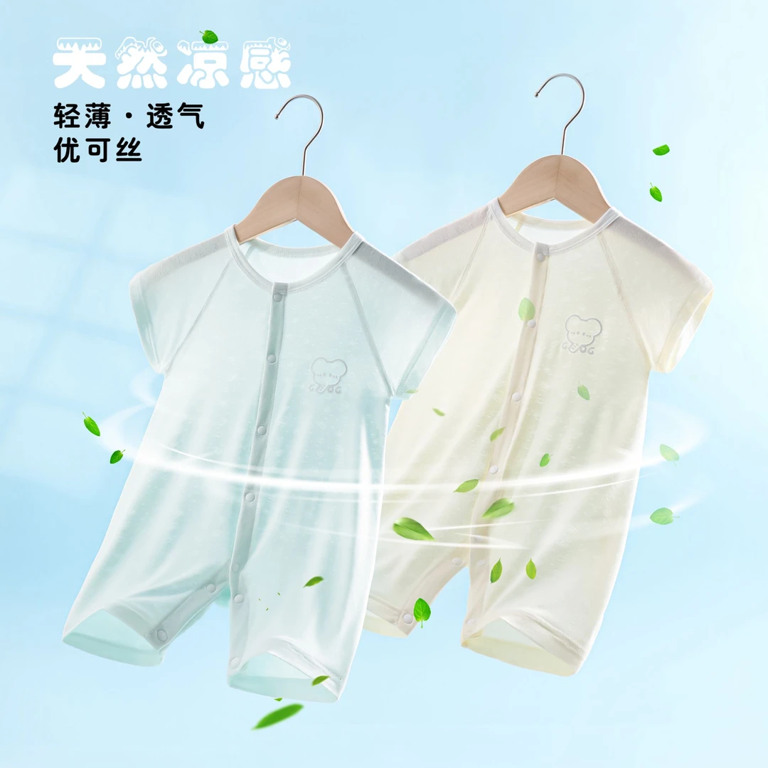 婴儿衣服短袖连体衣夏季薄款优可丝空调服夏天男女宝宝爬服睡衣