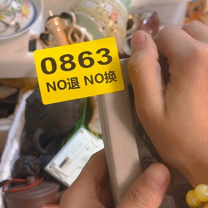 杂色豆（科檀/科特迪瓦檀木）小*