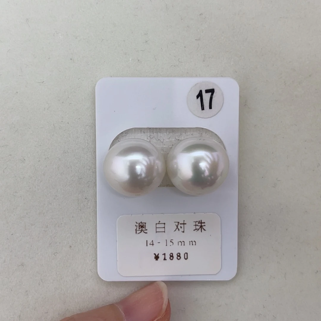 未镶嵌海水珍珠未镶嵌14-15mm馒头澳白