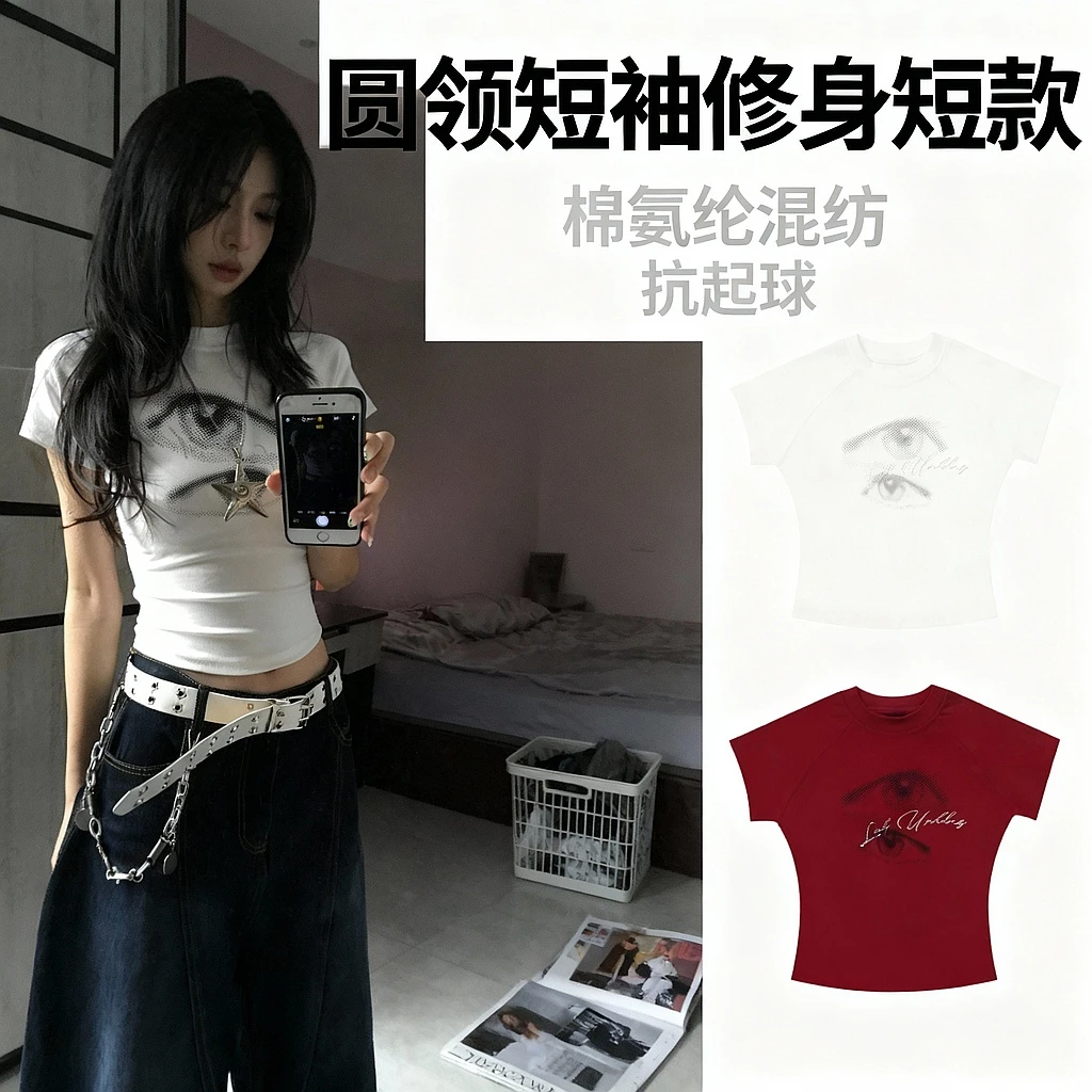 美式辣妹眼睛印花短袖设计感t恤女夏季别致独特小众修身短款上衣