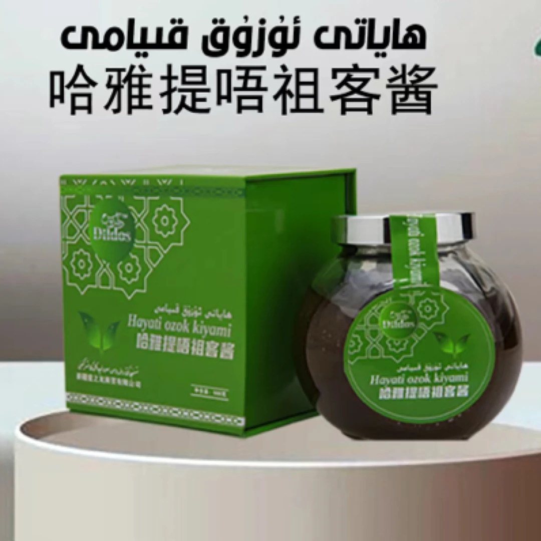 ھاياتى ئۇزۇق قىيامى