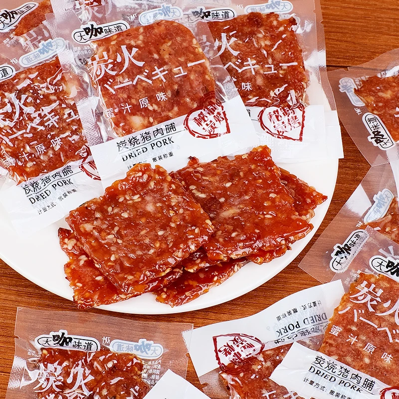 【 猪肉脯复制单】炭烧猪肉脯香香滴！