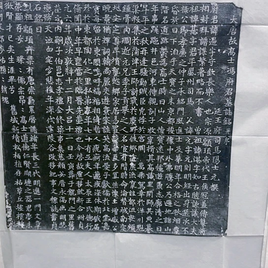 【闪购商品】拓片用纸其他福利