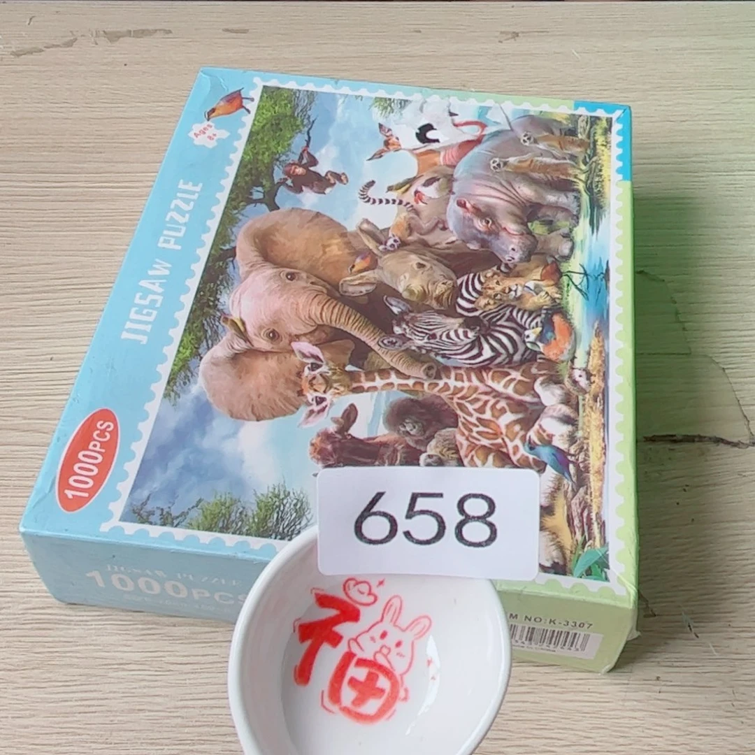 闪购商品……………………