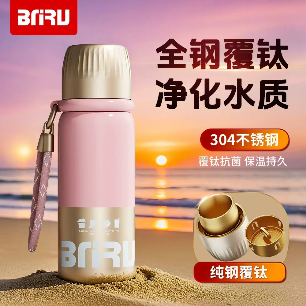 BNRU钛内胆抗菌健康高档保温杯真空隔热车载户外旅行便携加厚茶杯