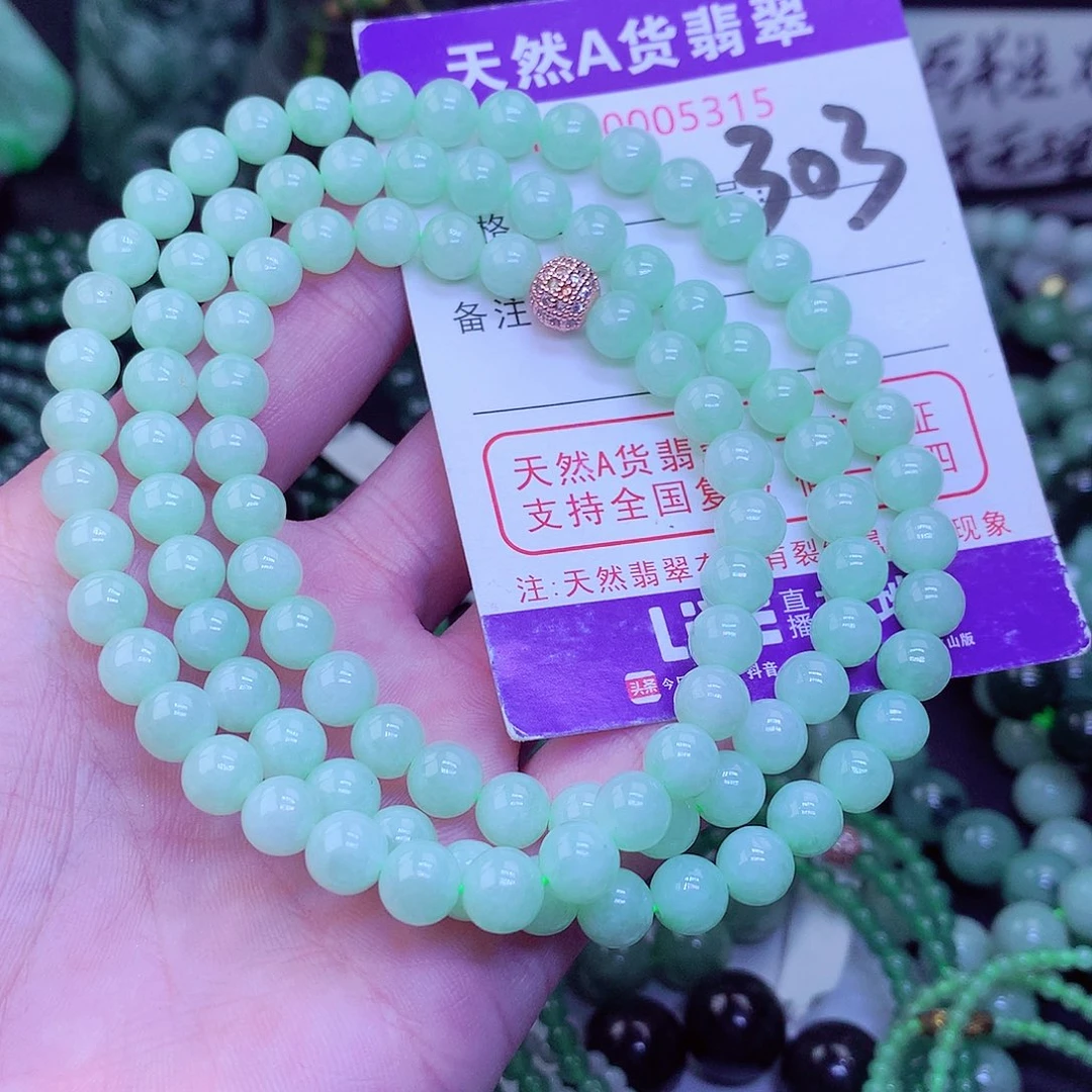 【闪购商品】翡翠毛衣链未镶嵌