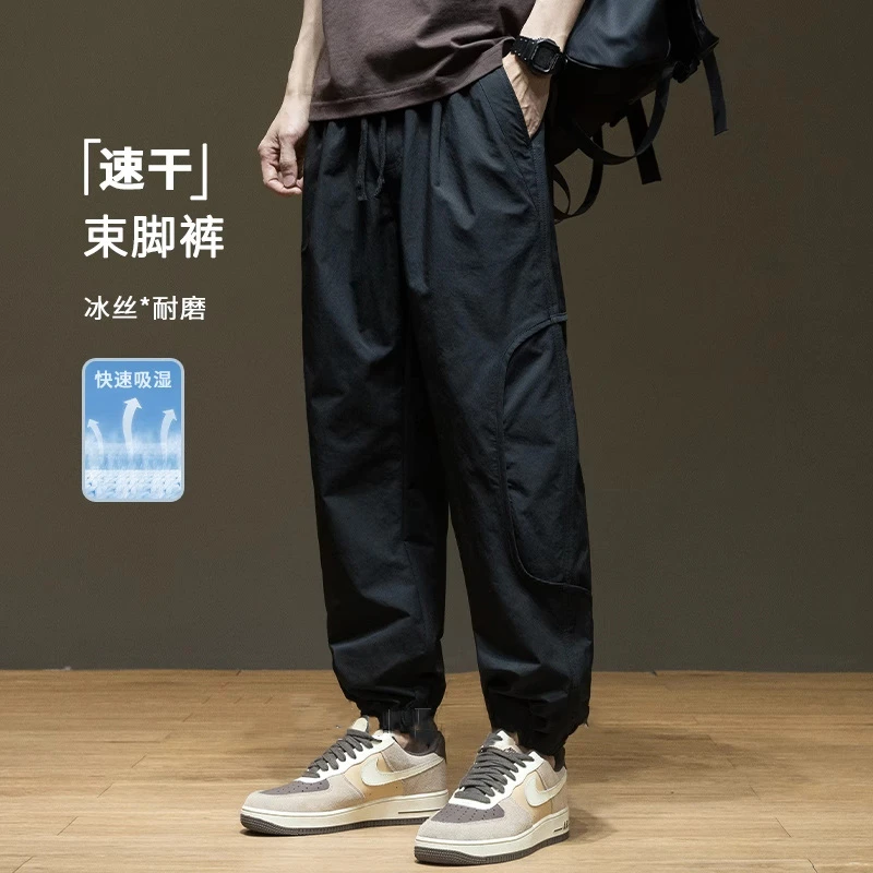 夏季凉感速干冰丝束脚休闲裤男士宽松慵懒潮牌工装运动裤子男大码
