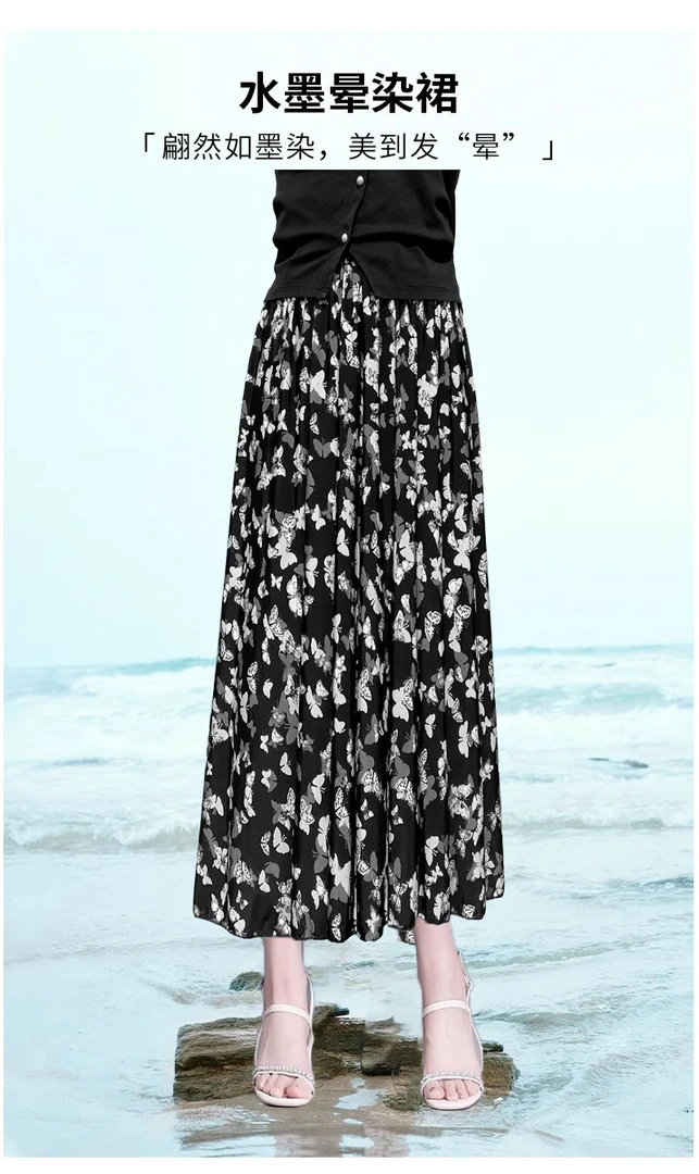 2025夏季新款减龄时髦碎花A字长裙气质温柔休闲风显瘦墨染半身裙
