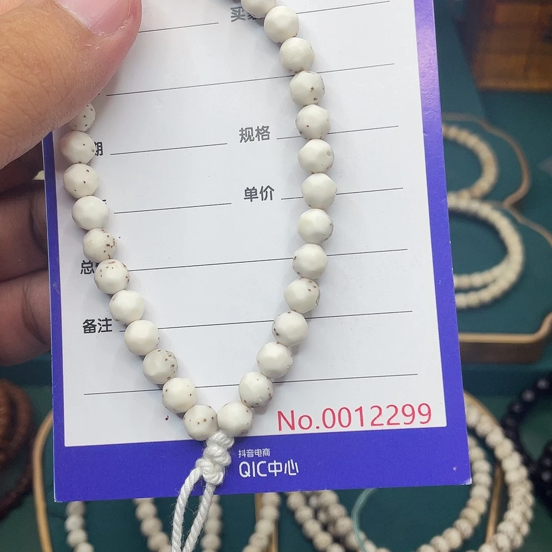 星月菩提吊坠星月