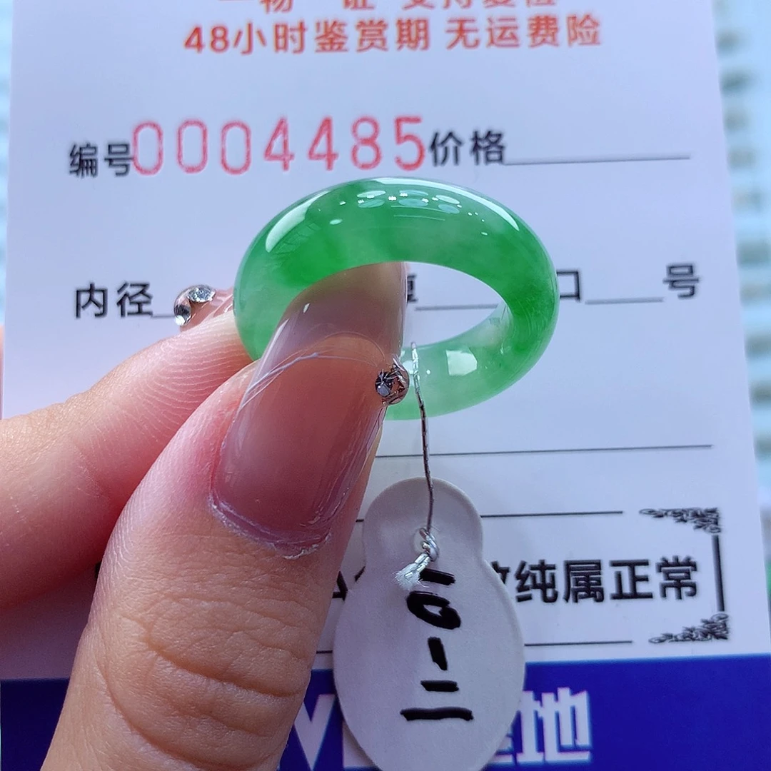 未镶嵌戒指翡翠翡翠