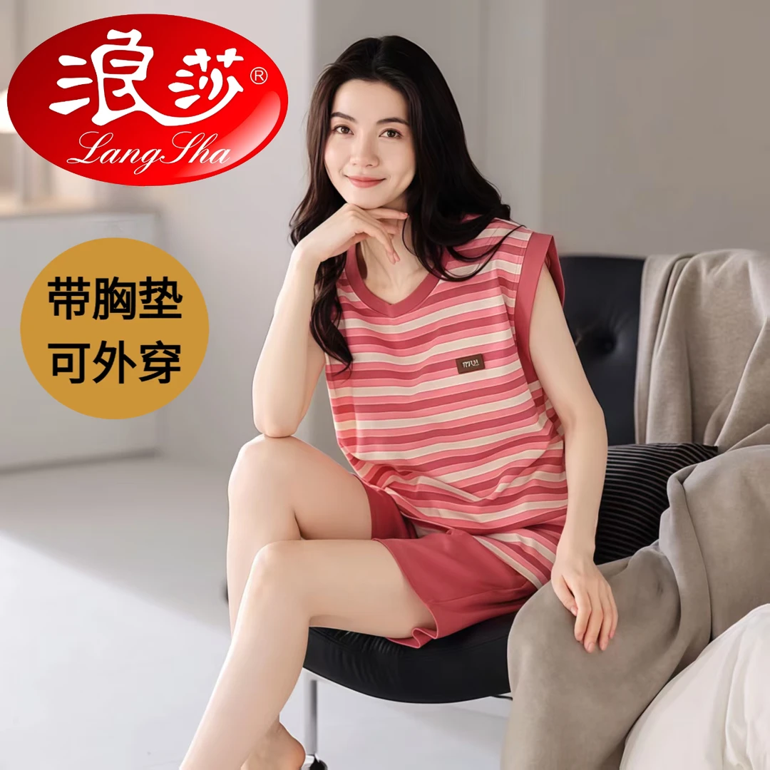 浪莎睡衣女士夏季带胸垫一体式无袖背心短裤薄款大码女家居服套装