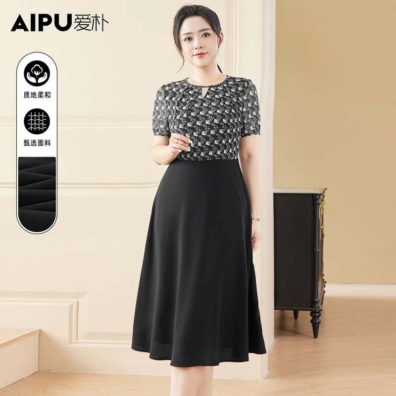 66483爱朴品牌大码女装25年夏季新品显瘦收腰轻薄短袖拼接连衣裙