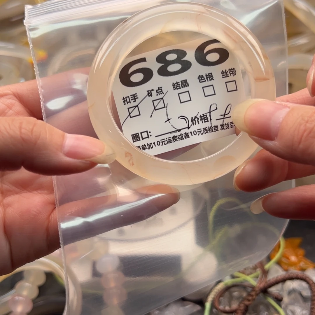 玛瑙/玉髓手镯未镶嵌686