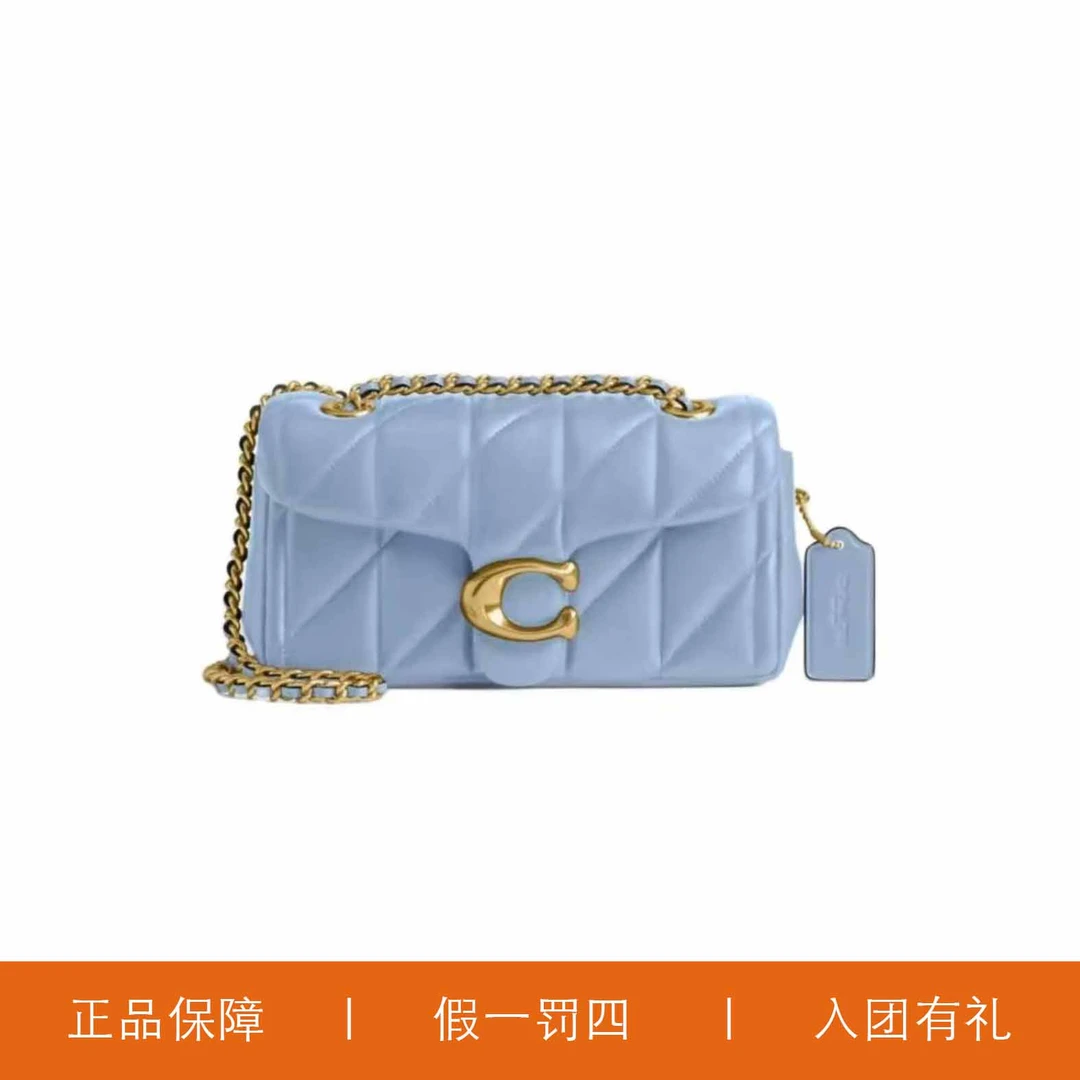 95新 COACH/蔻驰 蔻驰蓝色云朵C扣酒神包/Y7937/20X11X7