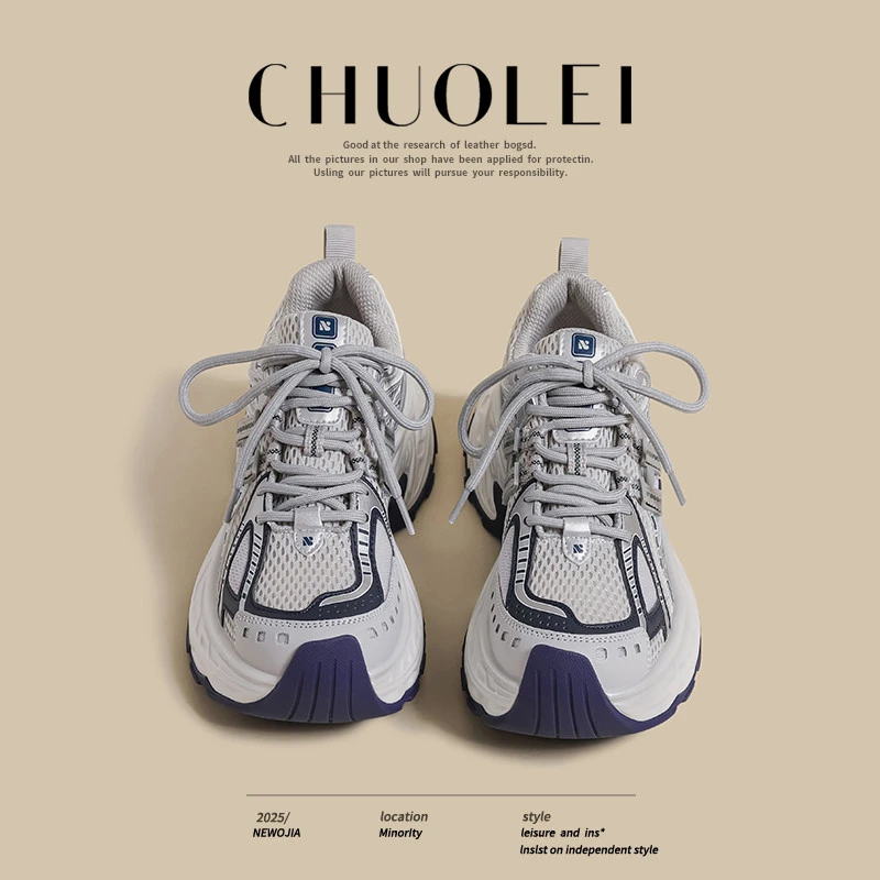 厚底老爹鞋女2025夏季新款小个子增高透气炸街复古蓝灰色运动鞋潮