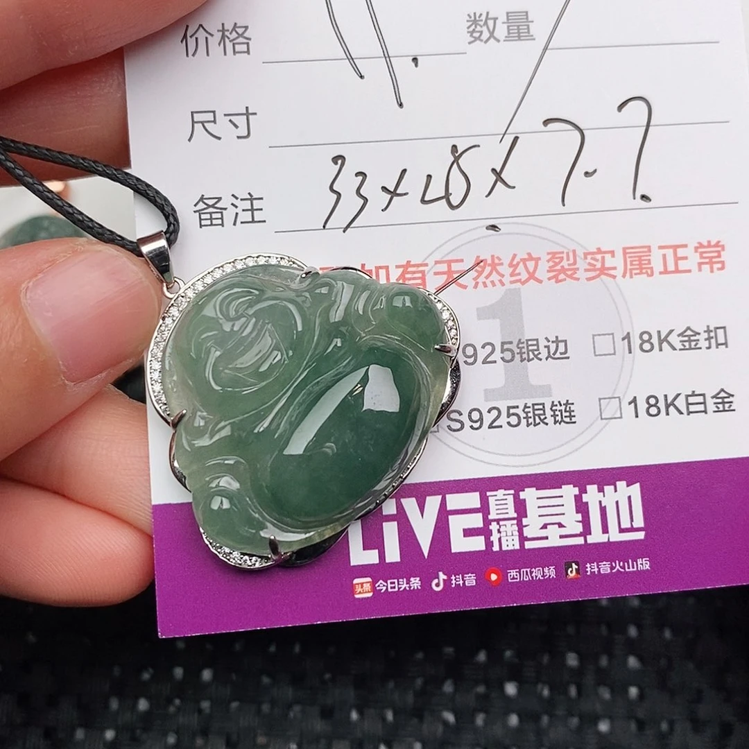 颈饰银S925镶嵌翡翠