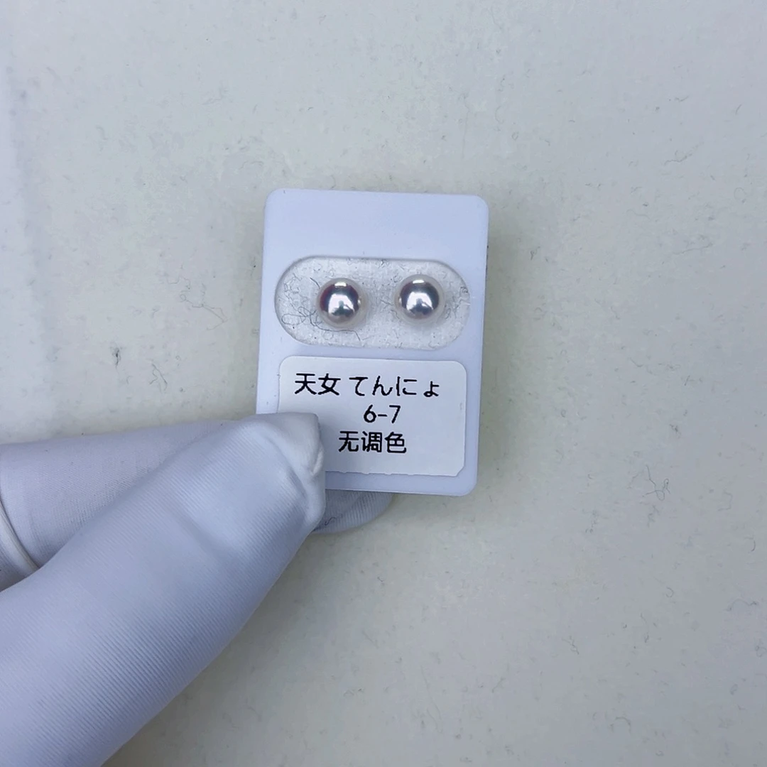 海水珍珠海水akoya天女耳钉6-7mm18K金镶嵌