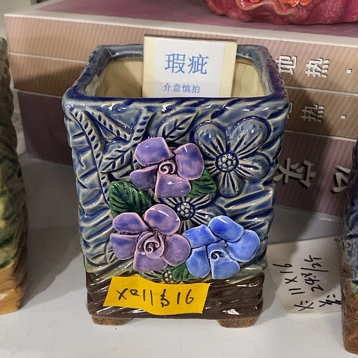 紫砂花盆瑕疵花盆有孔