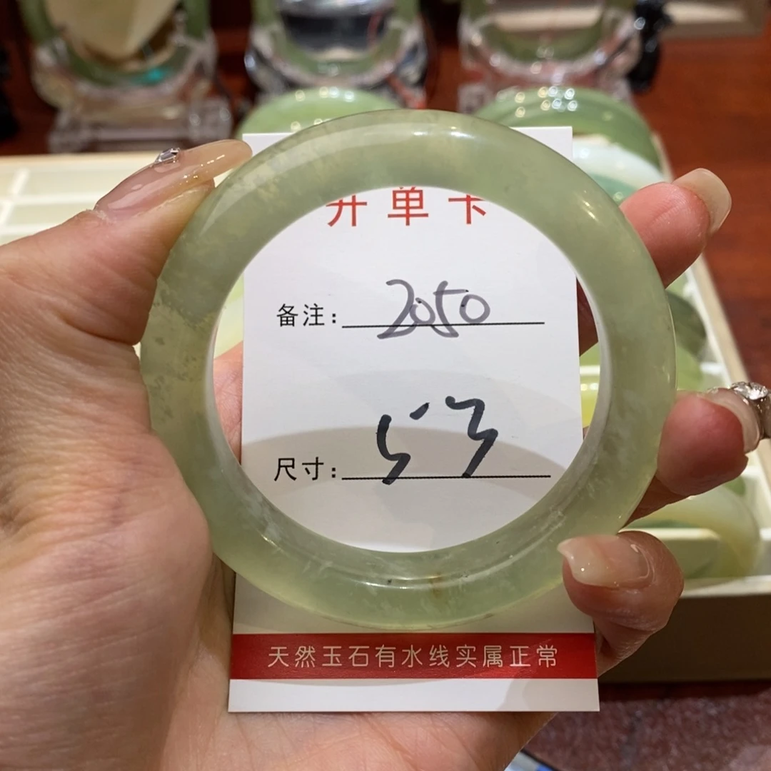 【闪购商品】蛇纹石玉手镯未镶嵌