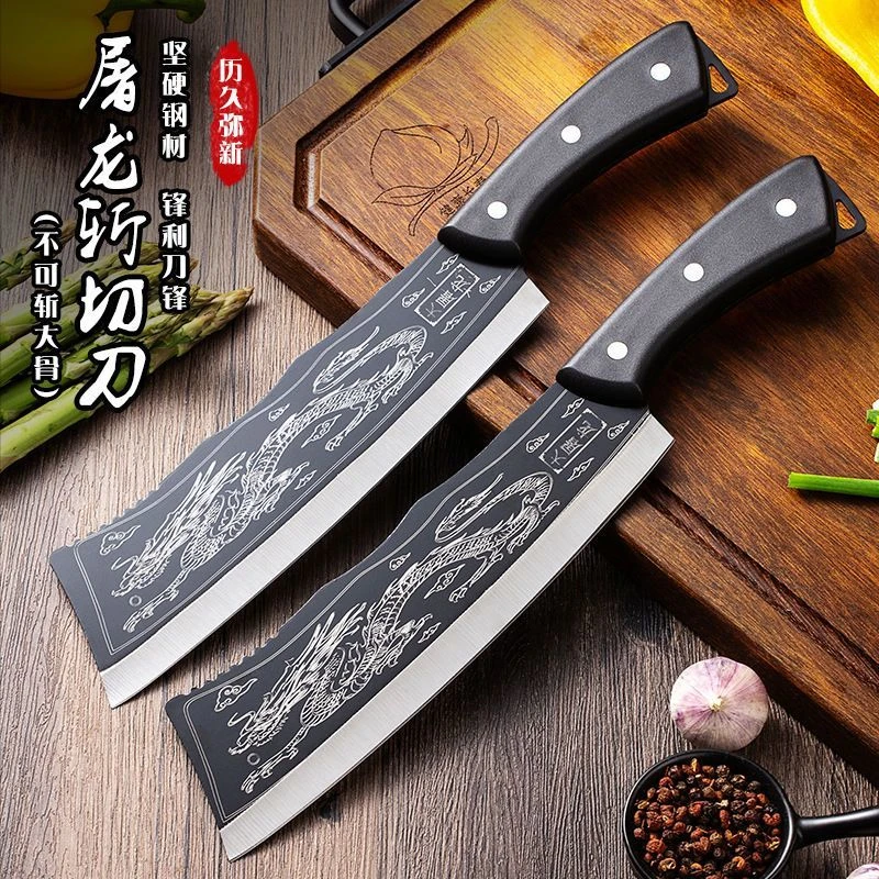屠龙刀家用厨房切菜切肉便携户外锋利免磨切片刀具带皮套