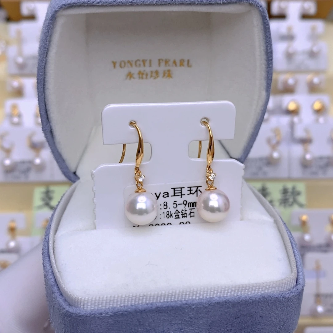 18K金镶嵌海水珍珠耳饰