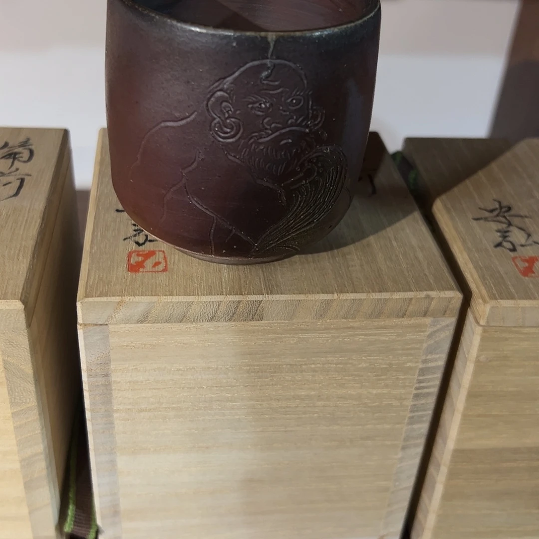 赵***客备前杯子一个好看
