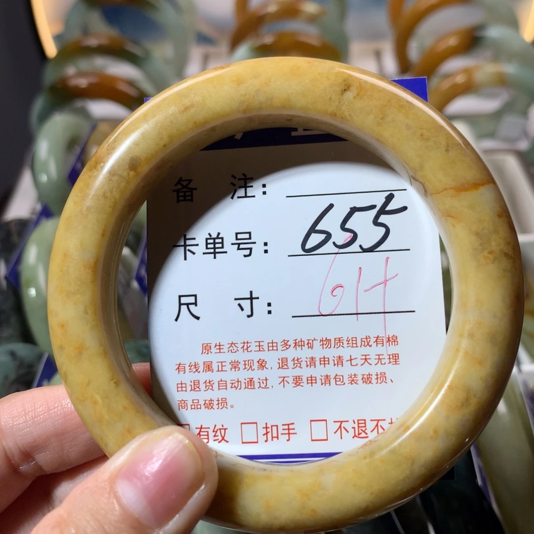 【闪购商品】蛇纹石玉手镯未镶嵌