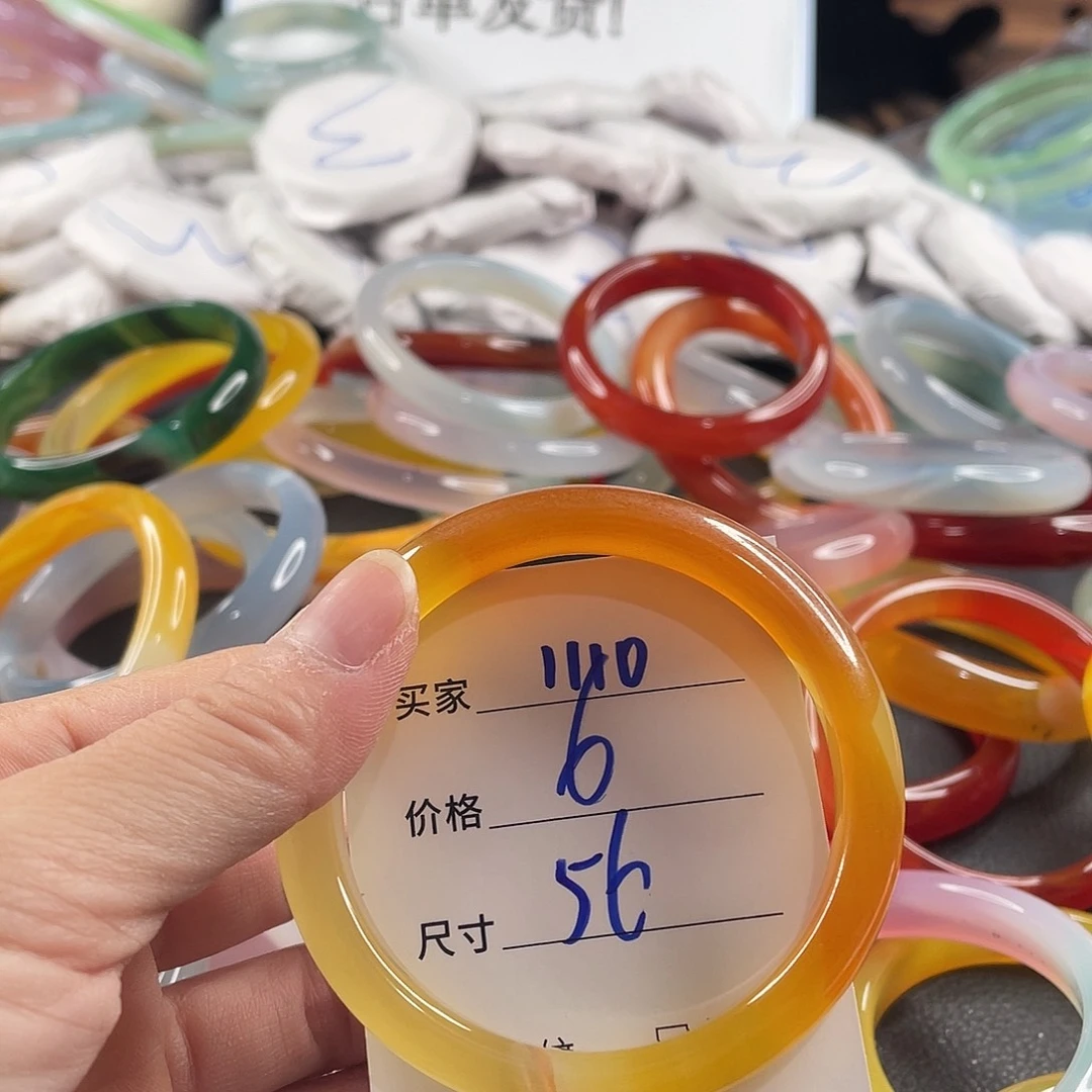 手镯玛瑙/玉髓未镶嵌