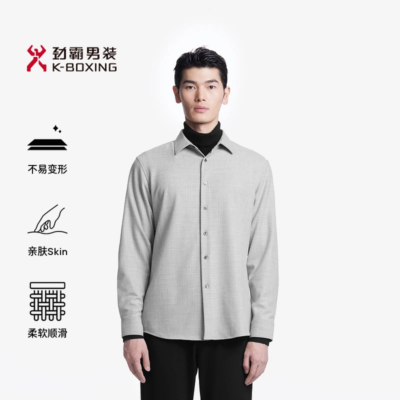 劲霸男装商务休闲纯色衬衣秋冬季长袖衬衫|BCCT4947