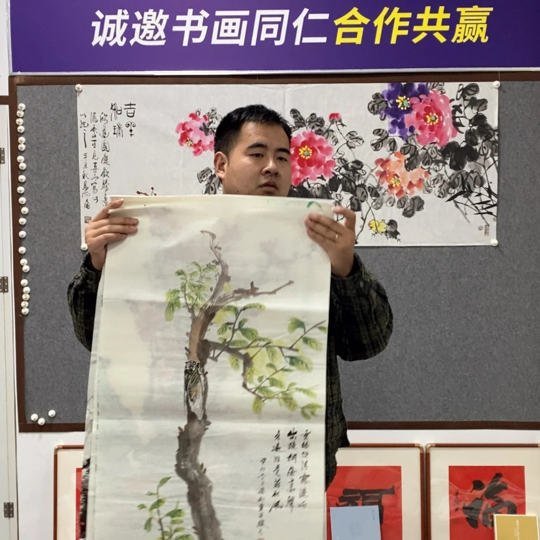 书法赵老师书画艺术