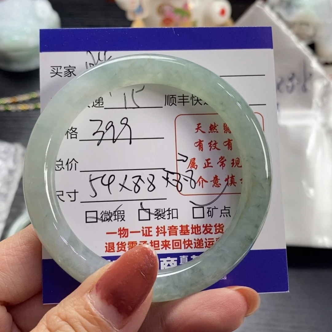 翡翠手镯未镶嵌只****胖天然翡翠