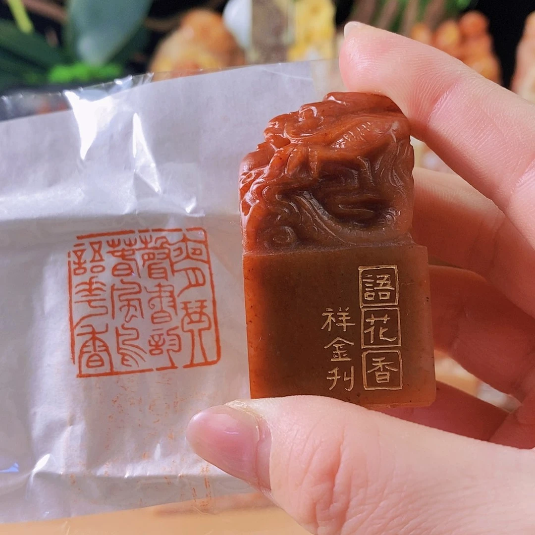 昌化石印石357300000000