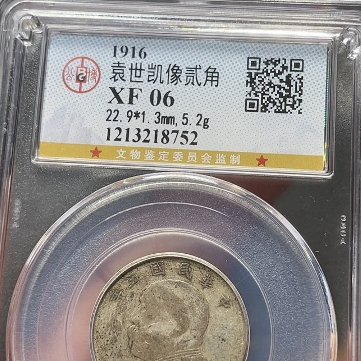 银如图所说的一个