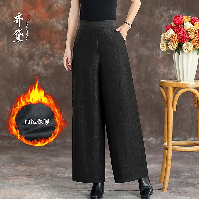 【齐黛】香云纱休闲裤女2025冬新款加厚加绒保暖阔腿裤子23218-1