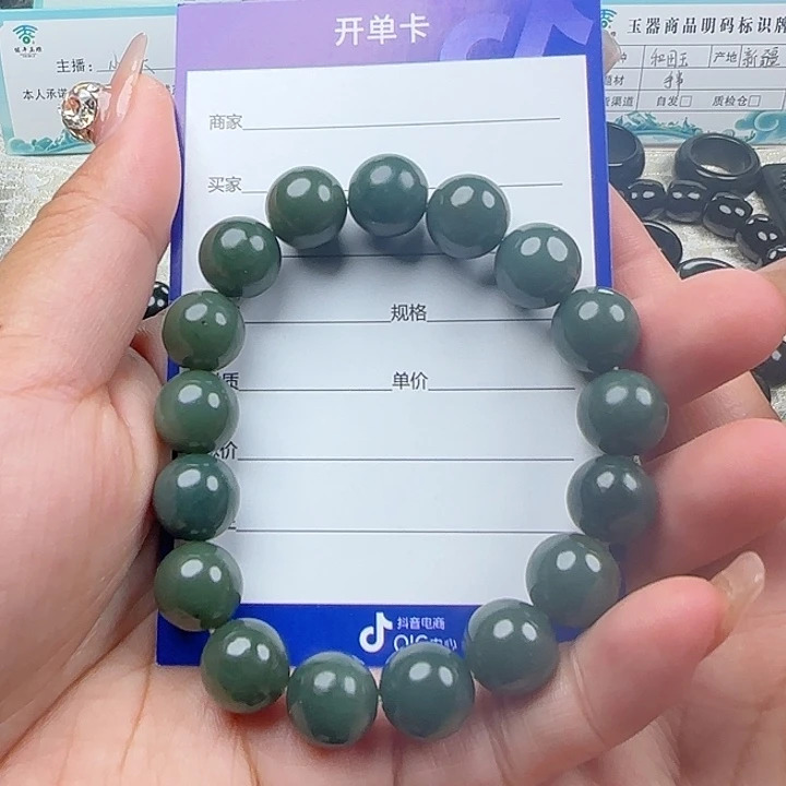 未镶嵌手链和田玉