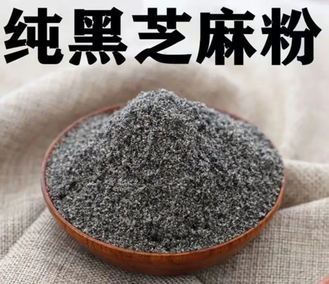 安庆大别山黑芝麻粉现炒现磨农家特产品
