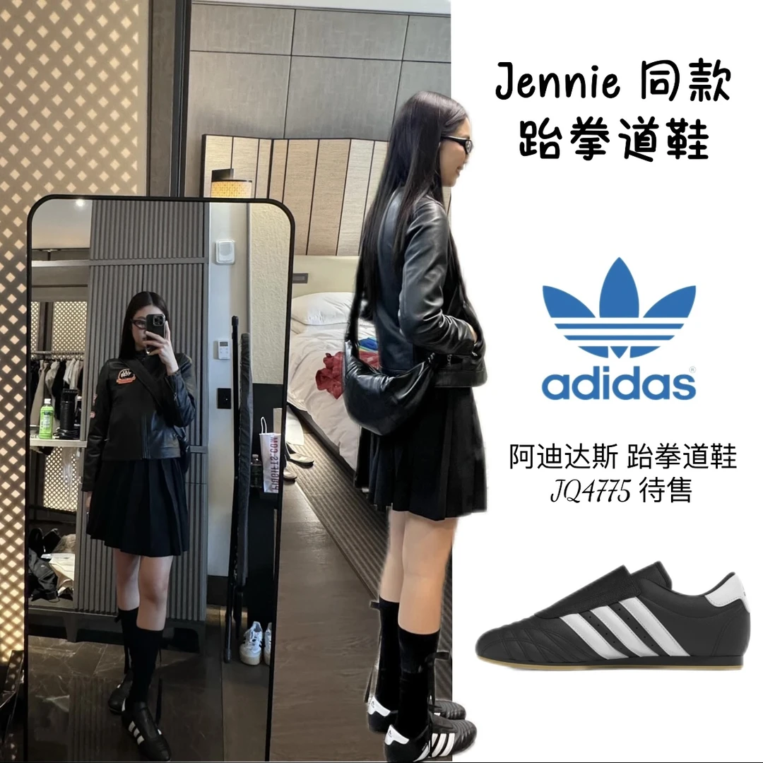 adidas三叶草JENNIE同款休闲薄底跆拳道文化运动鞋JQ4775 H