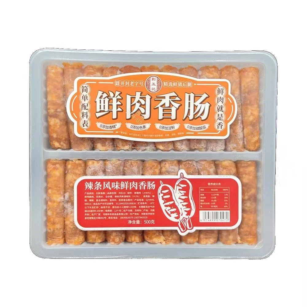 刘五记辣条味鲜肉香肠500g 冷冻香肠
