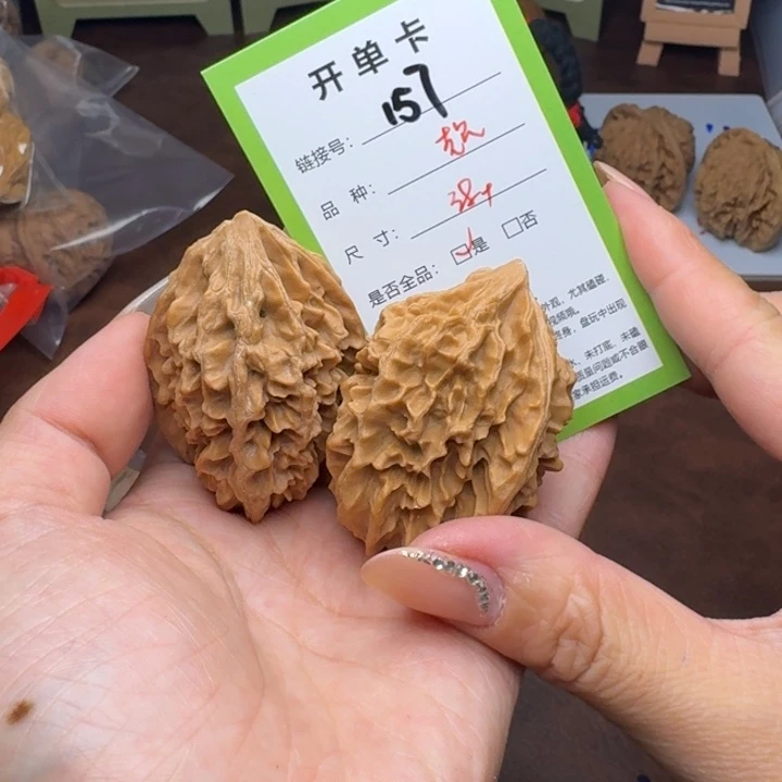 吊坠文玩核桃核桃157