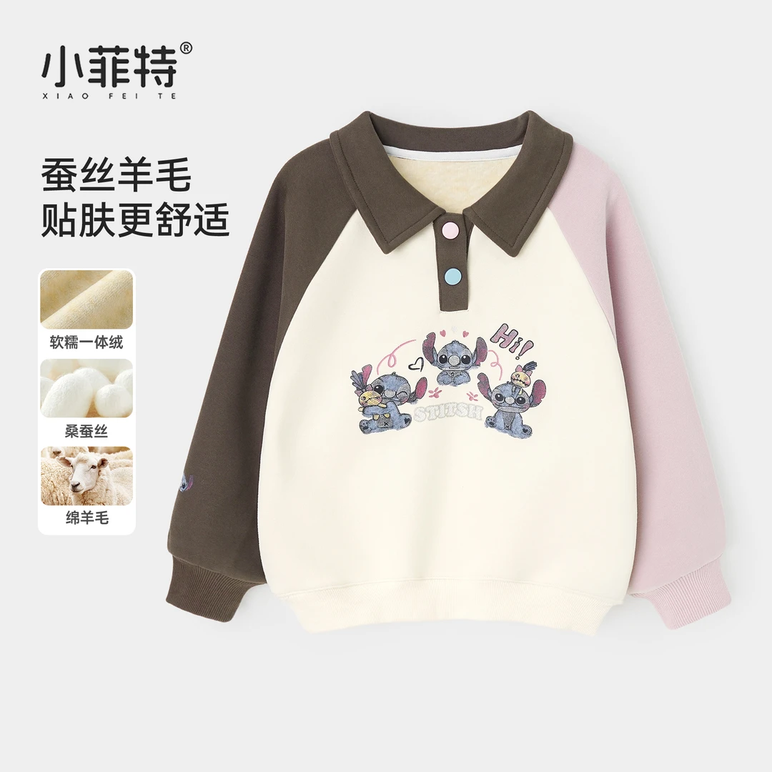 小菲特女童秋冬装加绒时尚拼色卫衣中大童儿童保暖上衣YNYD56322