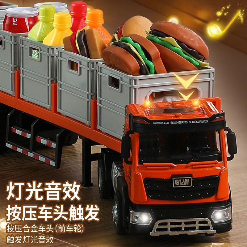 合金运输车玩具儿童仿真集装箱货柜车大卡车货车工程车男孩礼物
