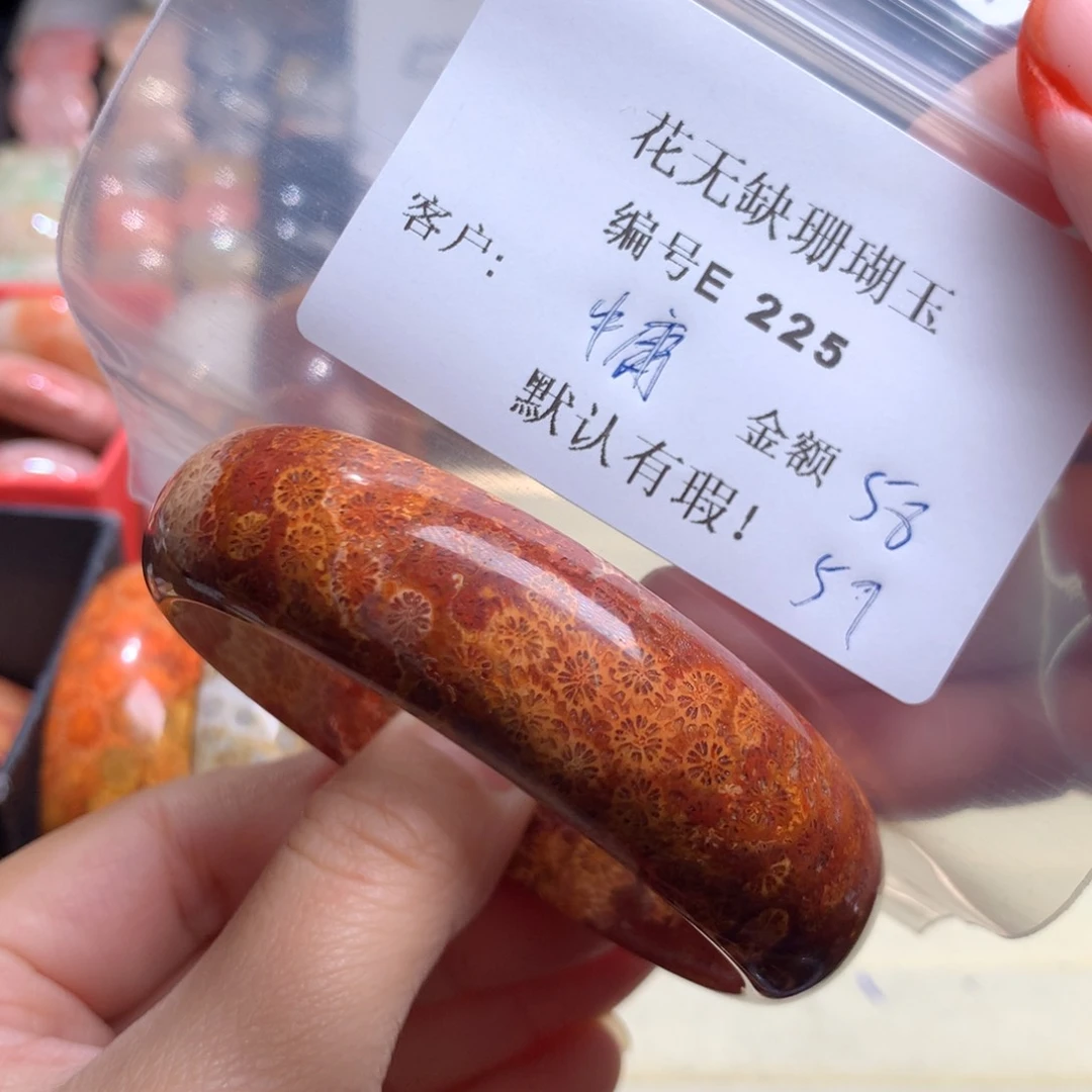 硅化玉手镯未镶嵌中*