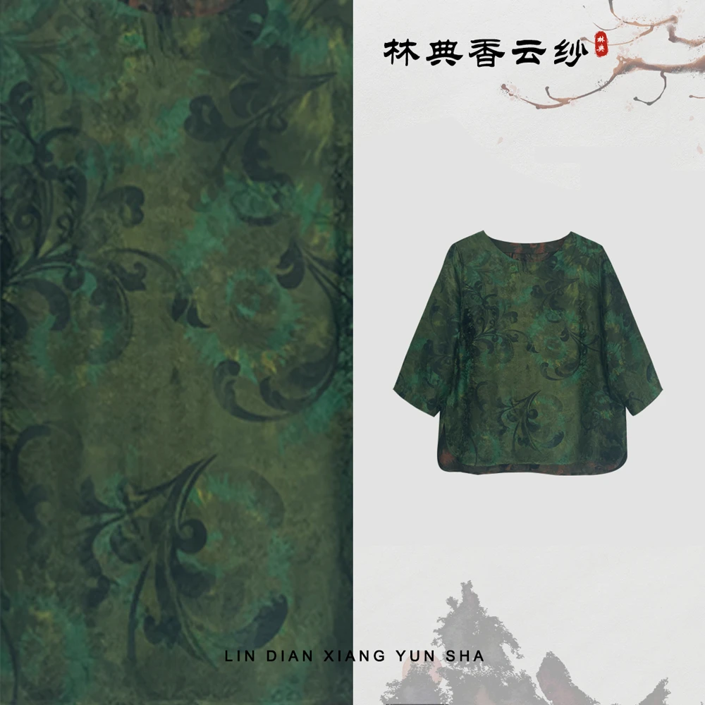 【林典】3123-10新中式高端桑蚕丝宽松短袖上衣