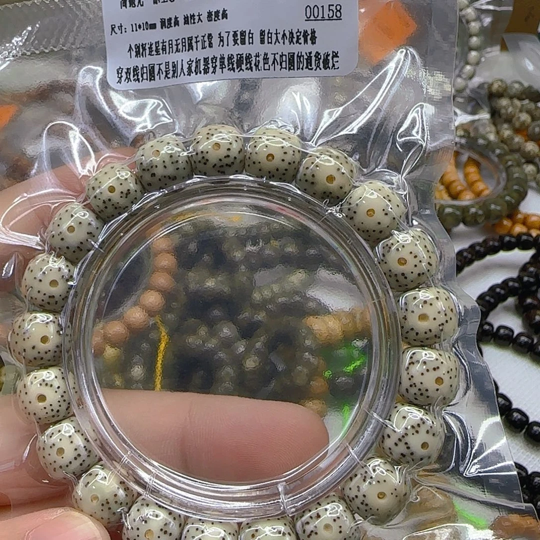 手串星月菩提106练手糯冰星月菩提11×10单圈