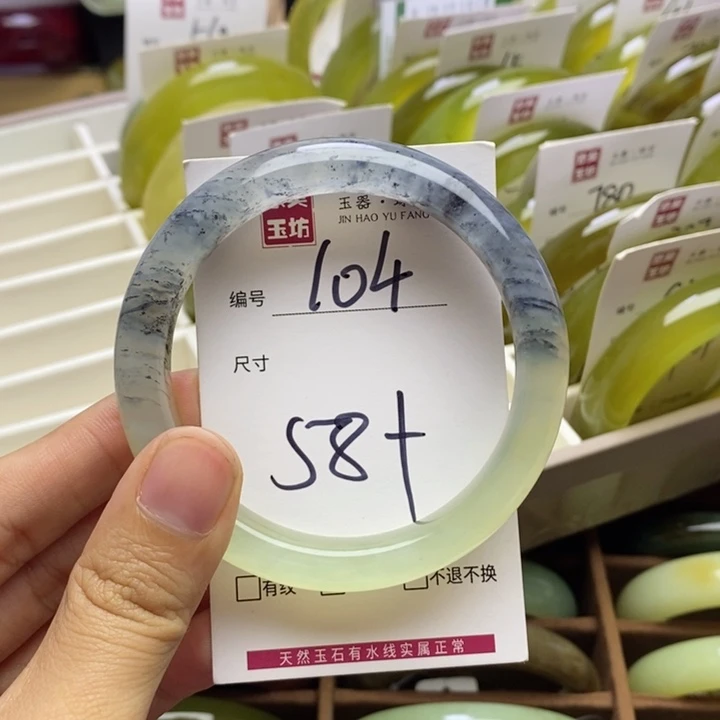 未镶嵌蛇纹石玉手镯