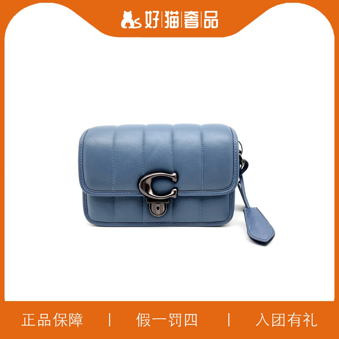 95新 COACH/蔻驰 蔻驰云朵雾霾蓝C扣斜挎包/P0488/19X12X8
